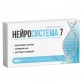 Нейросистема 7 - ампулы для сжигания жира в Находке