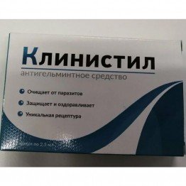 Клинистил