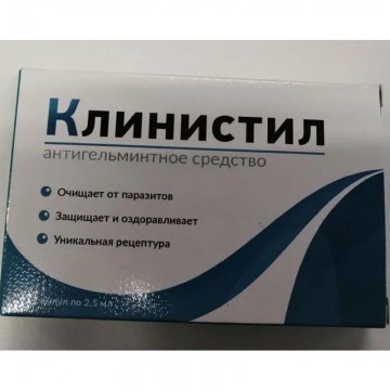 Клинистил - лекарство от глистов в Москве