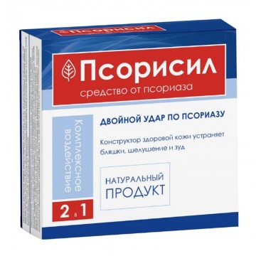 Псорисил - мазь от псориаза в Москве