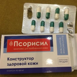 Псорисил
