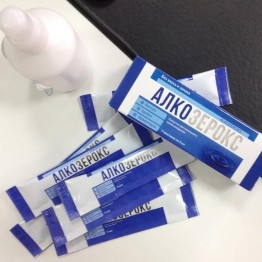 Алкозерокс
