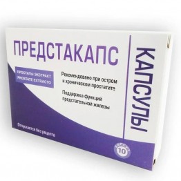 Предстакапс
