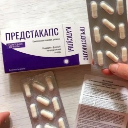 Предстакапс