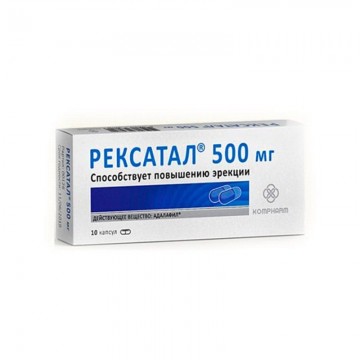 Рексатал 500 - препарат в Архангельске