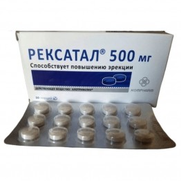 Рексатал 500