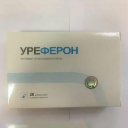 Уреферон