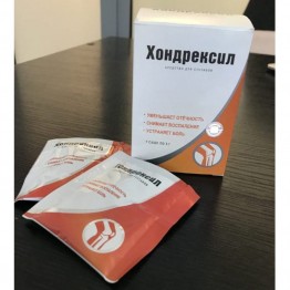 Хондрексил