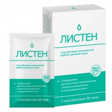 Листен для слуха -  в Москве