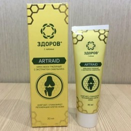 Артрейд