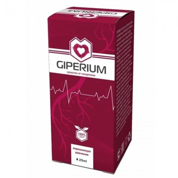 Giperium - лекарство от гипертонии в Москве