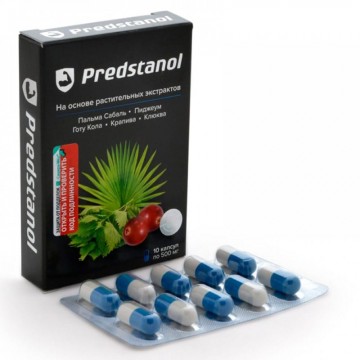Predstanol - лекарство в Москве
