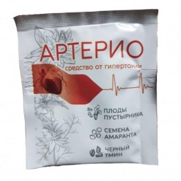 Артерио
