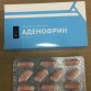 Аденофрин - препарат от простатита в Москве