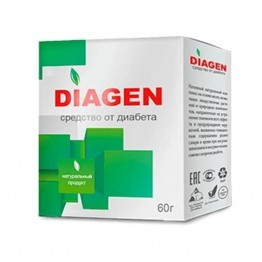 Diagen