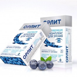 Орлит