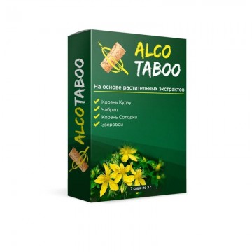 AlcoTaboo - препарат в Москве