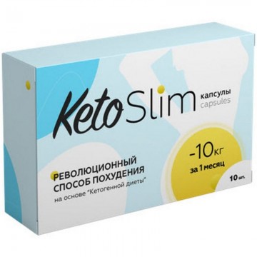 Keto Slim - таблетки в Москве