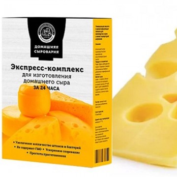 Сыроварня Русский Фермер - закваска в Москве