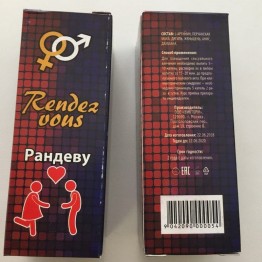 Конский возбудитель