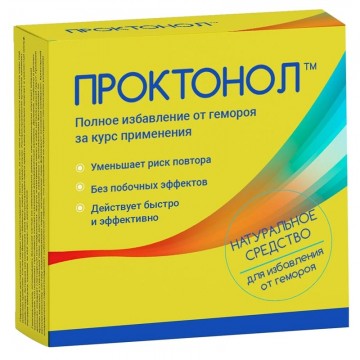 Proctonol - мазь при геморрое в Москве