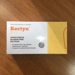 Ректин
