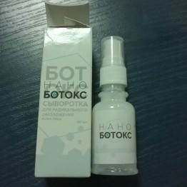 Нано Ботокс