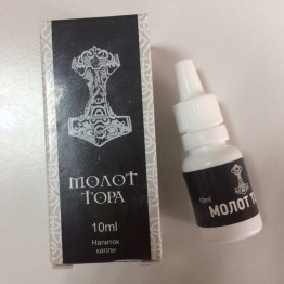 Молот Тора капли