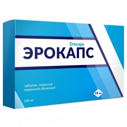 Эрокапс