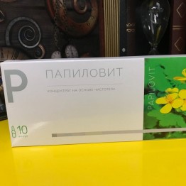 Папиловит
