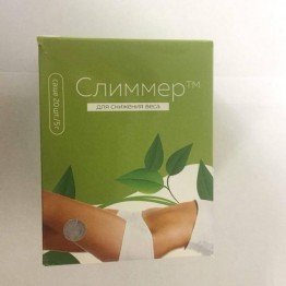 Слиммер