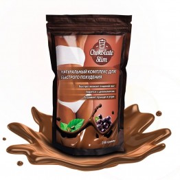 Chocolate Slim