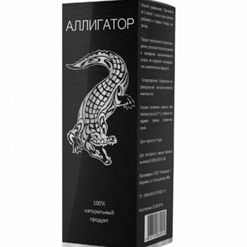 Аллигатор капли - препарат для мужчин в Москве