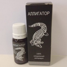Аллигатор капли