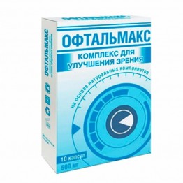 Офтальмакс
