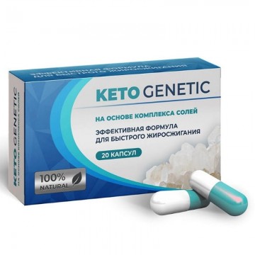Keto Genetic - капсулы для похудения в Белгороде
