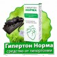 Гипертон Норма - от гипертонии в Москве