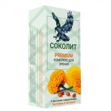 Соколит Премиум - комплекс для зрения в Москве