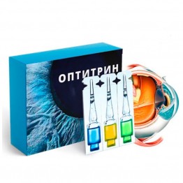 Оптитрин