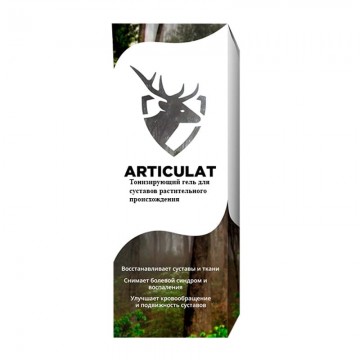 Articulat - лекарство в Энгельсе