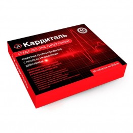Кардиталь