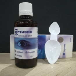 Оптивин