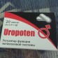 Uropoten - от недержания мочи в Москве