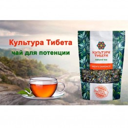 Культура Тибета для потенции