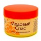 Медовый Спас от целлюлита -  в Москве