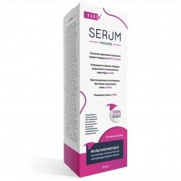 Сыворотка Serum