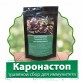 Каронастоп - травяной сбор для иммунитета в Москве