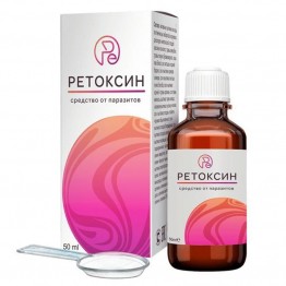 Ретоксин