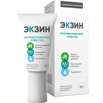 Exin - противогрибковая мазь в Москве