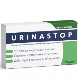 Уринастоп
